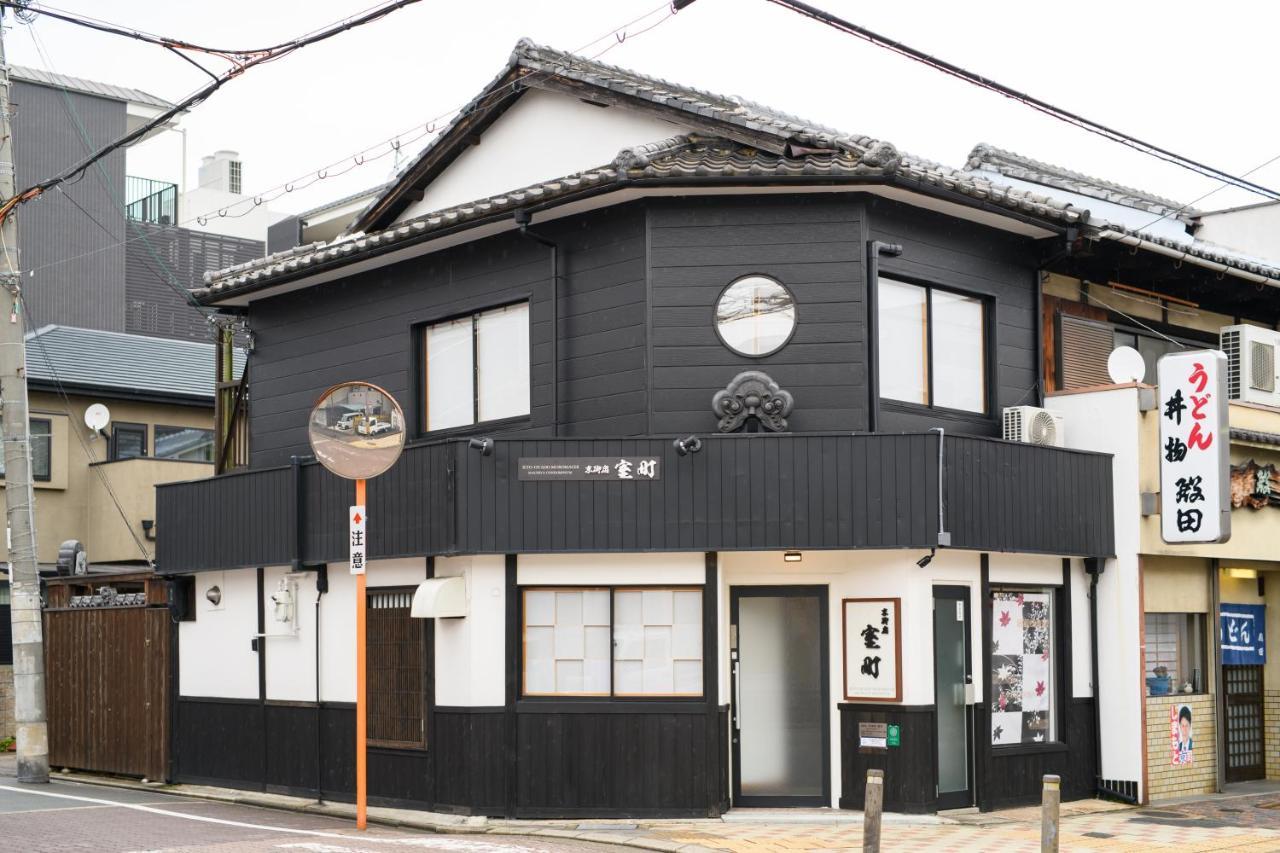 Kyooyado Muromachi Kyoto Exterior photo